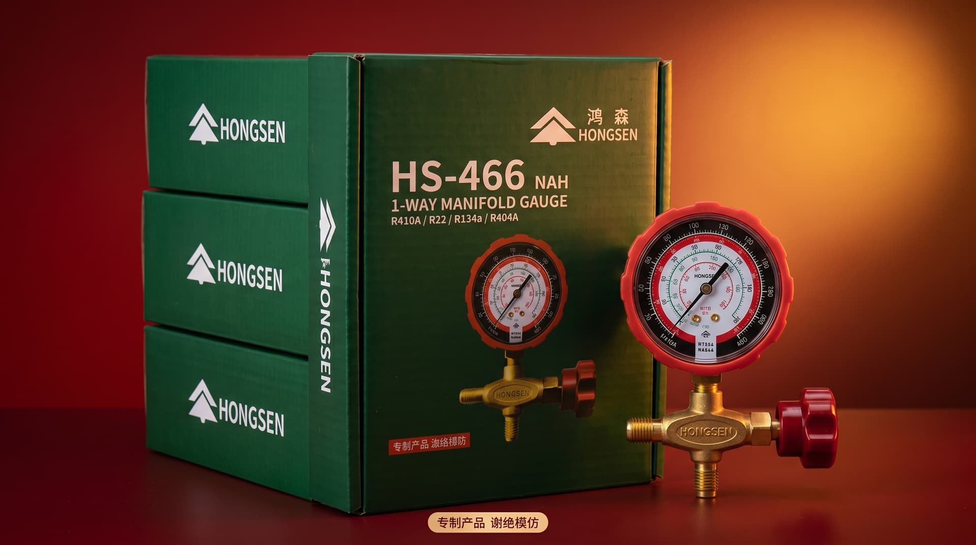 Hongsen HS-466NAH Single Manifold Gauge